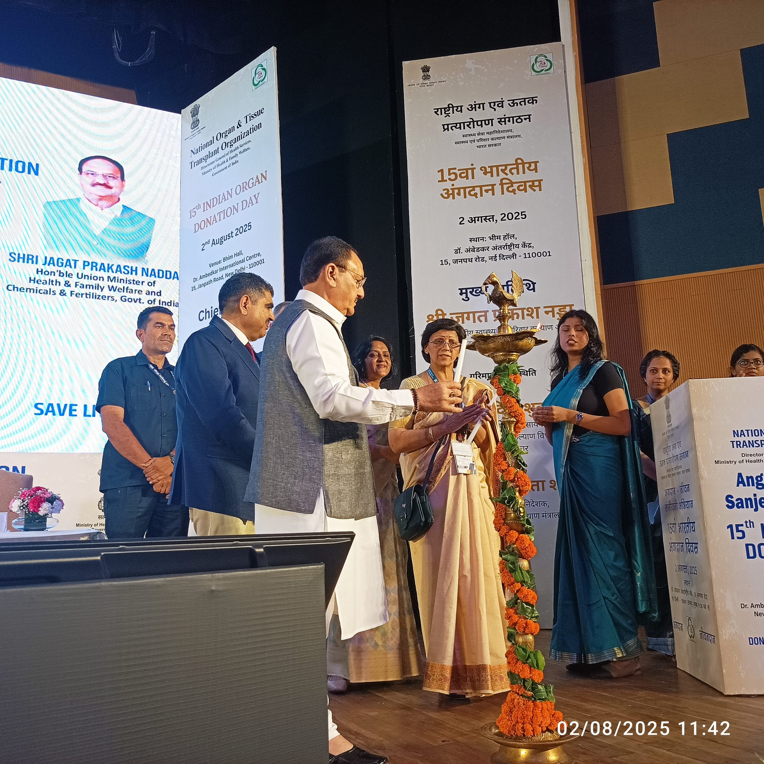 Celebrating 15th Indian Organ Donation Day 2025, NOTTO promotes life-saving awareness through "Angdaan- Jeevan Sanjeevani" campaign in New Delhi,