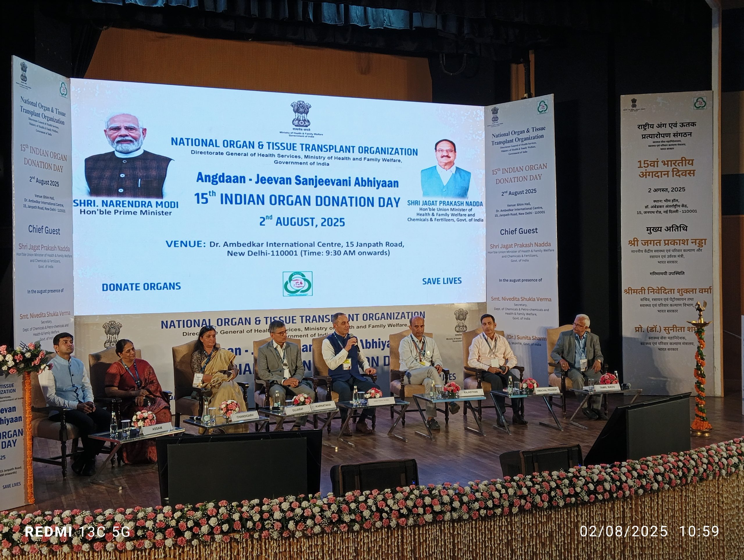 Celebrating 15th Indian Organ Donation Day 2025, NOTTO promotes life-saving awareness through "Angdaan- Jeevan Sanjeevani" campaign in New Delhi,