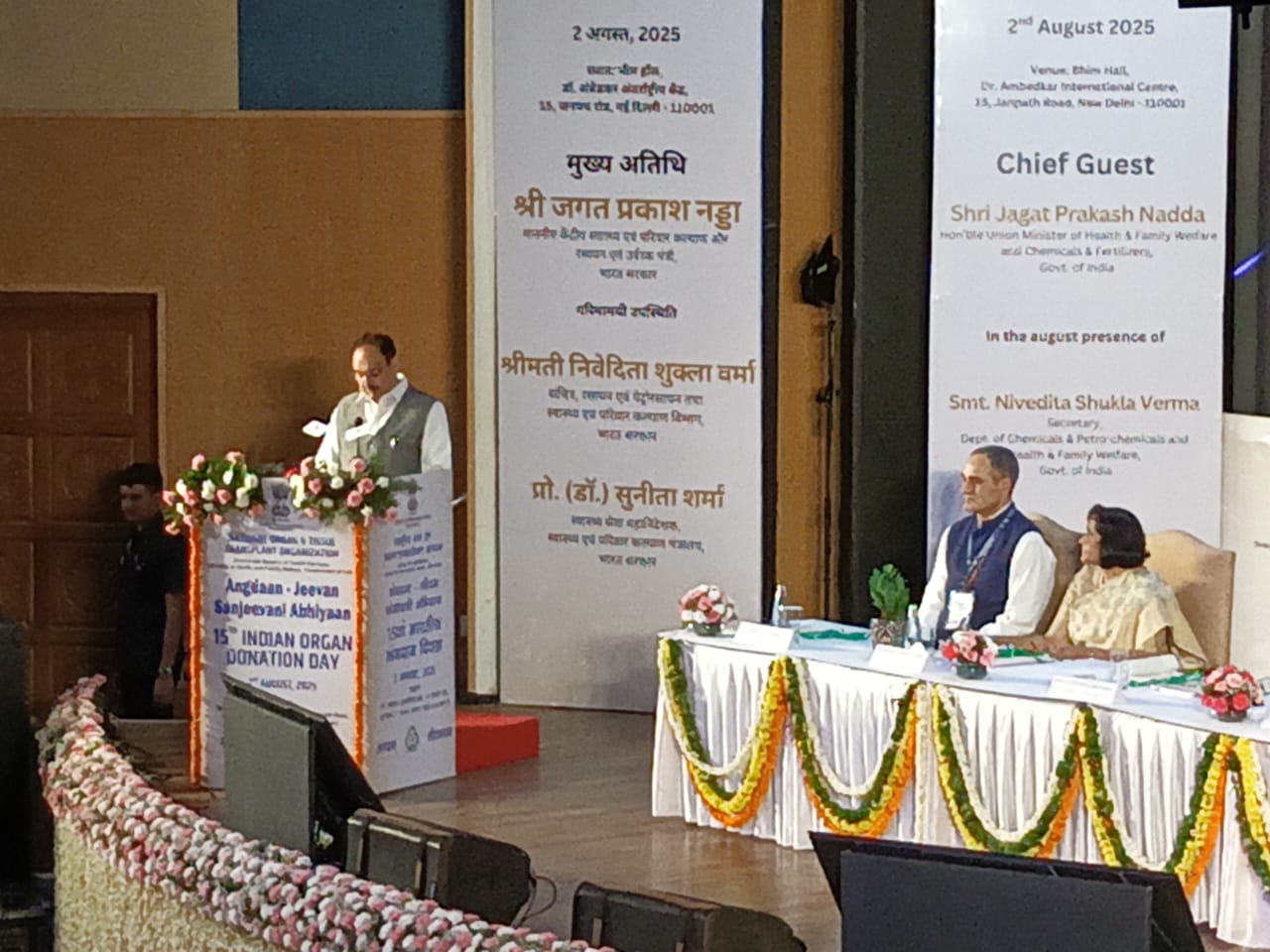 Celebrating 15th Indian Organ Donation Day 2025, NOTTO promotes life-saving awareness through "Angdaan- Jeevan Sanjeevani" campaign in New Delhi,