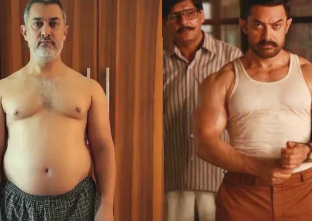‘দঙ্গল’-এর শুটিংয়ের জন্য ওজন বাড়ানো ও কমানোর পরিকল্পনা করেছিলেন আমির। ছবিতে ভারতীয় কুস্তিগীর মহাবীর সিং ফোগাটের চরিত্রে অভিনয়ের জন্য আমির খান (Aamir Khan) প্রথমেই নিজের ওজন বাড়ানোর সিদ্ধান্ত নেন। তাঁর কথায়, “আমি চাইনি বডি স্যুট পরে মোটা দেখাতে। বরং বাস্তবেই ওজন বাড়িয়ে মোটা হওয়া দরকার ছিল চরিত্রের গভীরতা ধরার জন্য।”