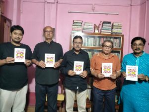 Dainik Bajrakontha Book Launch | দৈনিক বজ্রকণ্ঠ থেকে বই প্রকাশ: ঘুমন্ত নদীর চিঠি ও একটি হারিয়ে যাওয়া গল্প