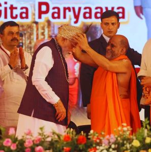 উড়ুপিতে প্রধানমন্ত্রী নরেন্দ্র মোদীর ঘোষণায় উঠে এল ‘মিশন সুদর্শন চক্র’। শত্রুর দুঃসাহস দেখলেই ধ্বংসের বার্তা। পড়ুন মোদী ও রাজনাথ সিংয়ের পূর্ণ মন্তব্য। Prime Minister Narendra Modi unveils ‘Mission Sudarshan Chakra’ in Udupi, stating that any enemy misadventure will be destroyed. Defence Minister Rajnath Singh reiterates zero-compromise on national security.