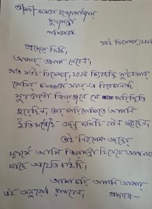 যুবভারতী কাণ্ডে ক্রীড়ামন্ত্রীর পদ থেকে অরূপ বিশ্বাসের ইস্তফা গ্রহণ করলেন মুখ্যমন্ত্রী মমতা বন্দ্যোপাধ্যায়, তদন্ত শেষ না হওয়া পর্যন্ত নিজেই ক্রীড়া দফতর সামলাবেন।
