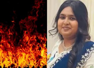 নিউ ইয়র্কের আলবানিতে ভয়াবহ আগুনে মৃত্যু ভারতীয় ছাত্রী সাহাজা রেড্ডির। পরিবার দেহ দেশে ফেরানো নিয়ে সমস্যায়। ভারতীয় দূতাবাস জানিয়েছে সহায়তার কথা।