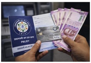 PM Jan Dhan Yojana 2026, ব্যালেন্স শূন্য হলেও ১০,০০০ টাকা ওভারড্রাফ্ট, জানুন শর্ত ও আবেদন পদ্ধতি, PM Jan Dhan Yojana 2026 -এ জিরো ব্যালেন্স থাকলেও ১০,০০০ টাকা পর্যন্ত ওভারড্রাফ্ট সুবিধা। কারা পাবেন, কী শর্ত, কীভাবে আবেদন করবেন- জানুন সম্পূর্ণ তথ্য। Under PM Jan Dhan Yojana 2026, get up to ₹10,000 overdraft even with zero balance. Know eligibility, conditions, benefits and application process in detail.