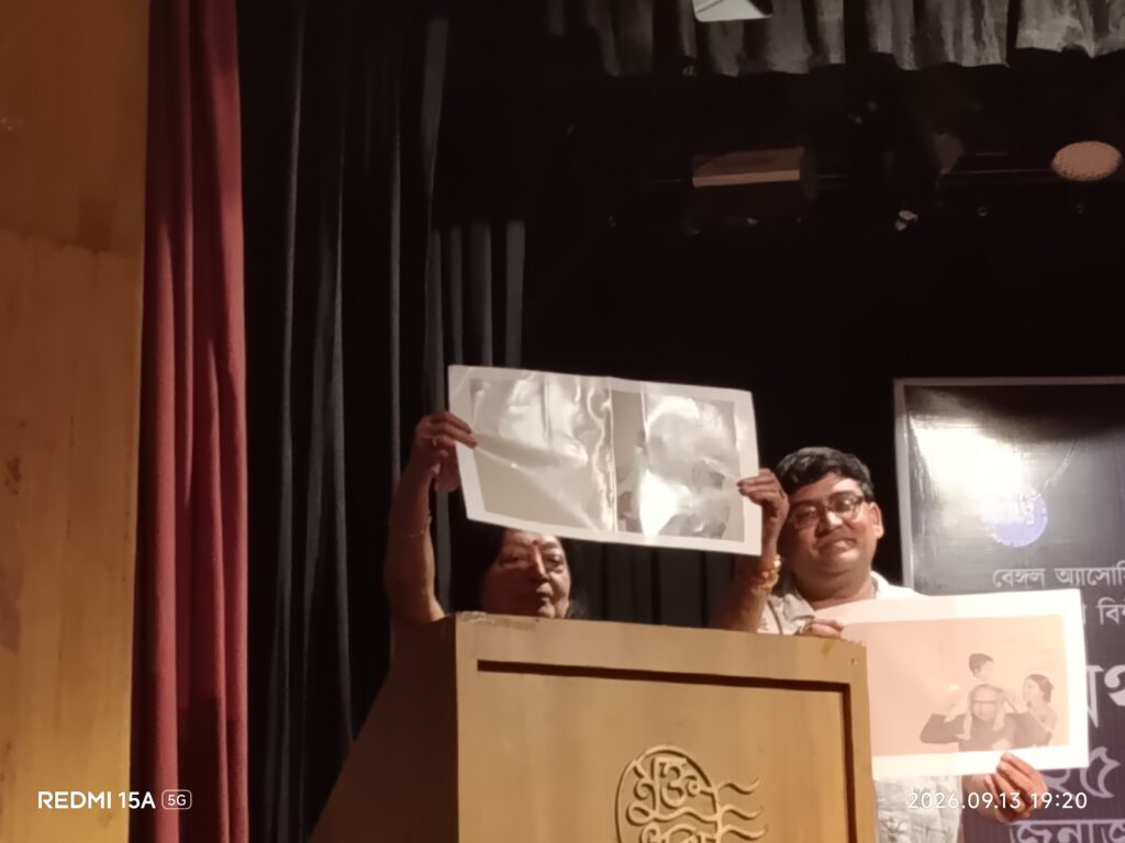 Pramatha Nath Bishi was not merely a professor or a literary figure; he was also a distinguished political personality and a profound thinker; hence, the primary objective of the Research Centre is to disseminate his ideas and intellectual legacy, collect information and materials related to Professor Bishi, and facilitate research into his life and literary works. At the same time, the Centre itself is undertaking research in this field and has initiated a new line of inquiry into Bishi’s life and literature from contemporary perspectives.