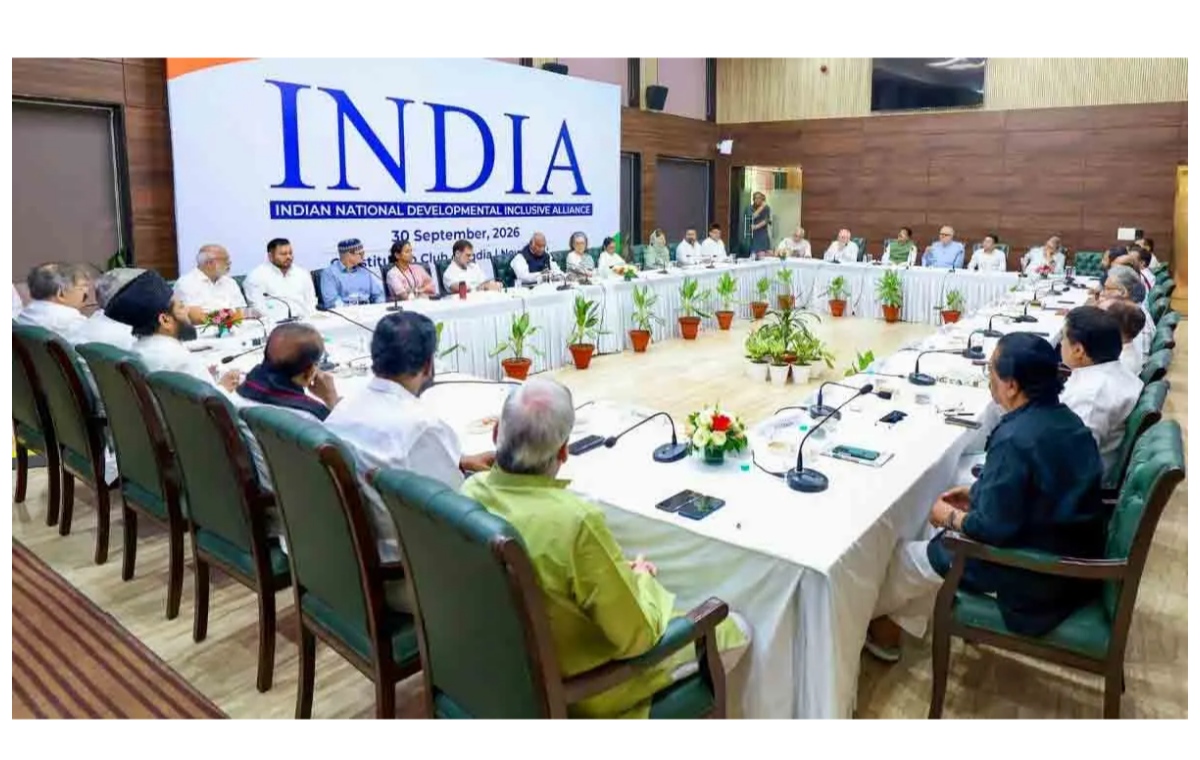 SIR ও ভোটার তালিকা নিয়ে বিতর্কের মধ্যে দেশজুড়ে আন্দোলনের কর্মসূচী ঘোষণা INDIA জোটের। ২-৮ অক্টোবর জেলা স্তরে মিছিল, ৬ অক্টোবর নির্বাচন কমিশন অভিযান, ১ নভেম্বর দিল্লিতে বড় সমাবেশ।